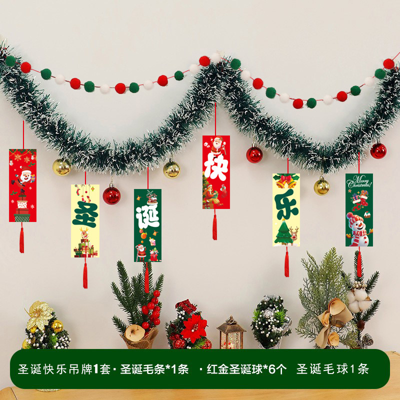 新款圣诞节卡通拉旗带灯毛条店铺橱窗氛围布置圣诞树装饰彩条拉花