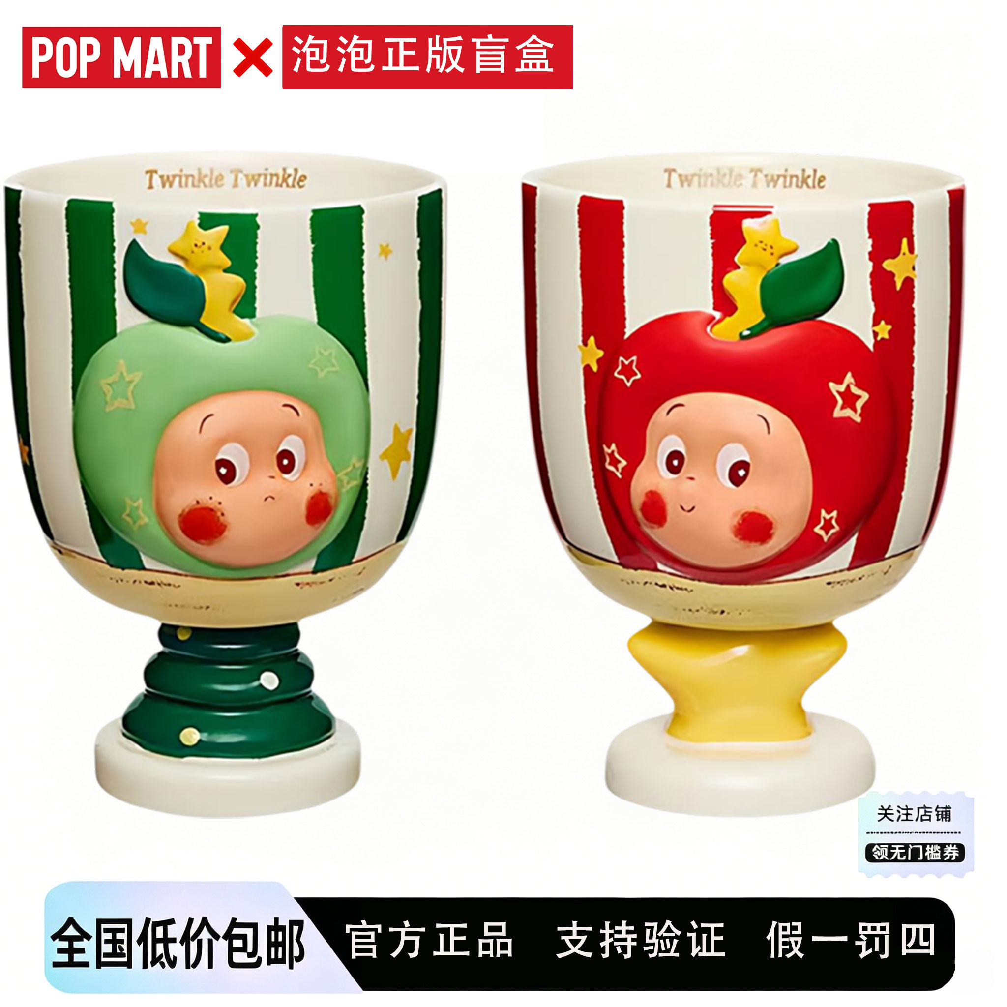 星星人双杯礼盒陶瓷杯圣诞图片