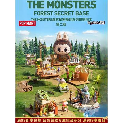 THEMONSTERS-LABUBU木屋积木