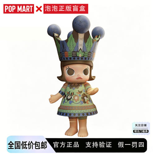POPMART穆夏敦煌联名手办