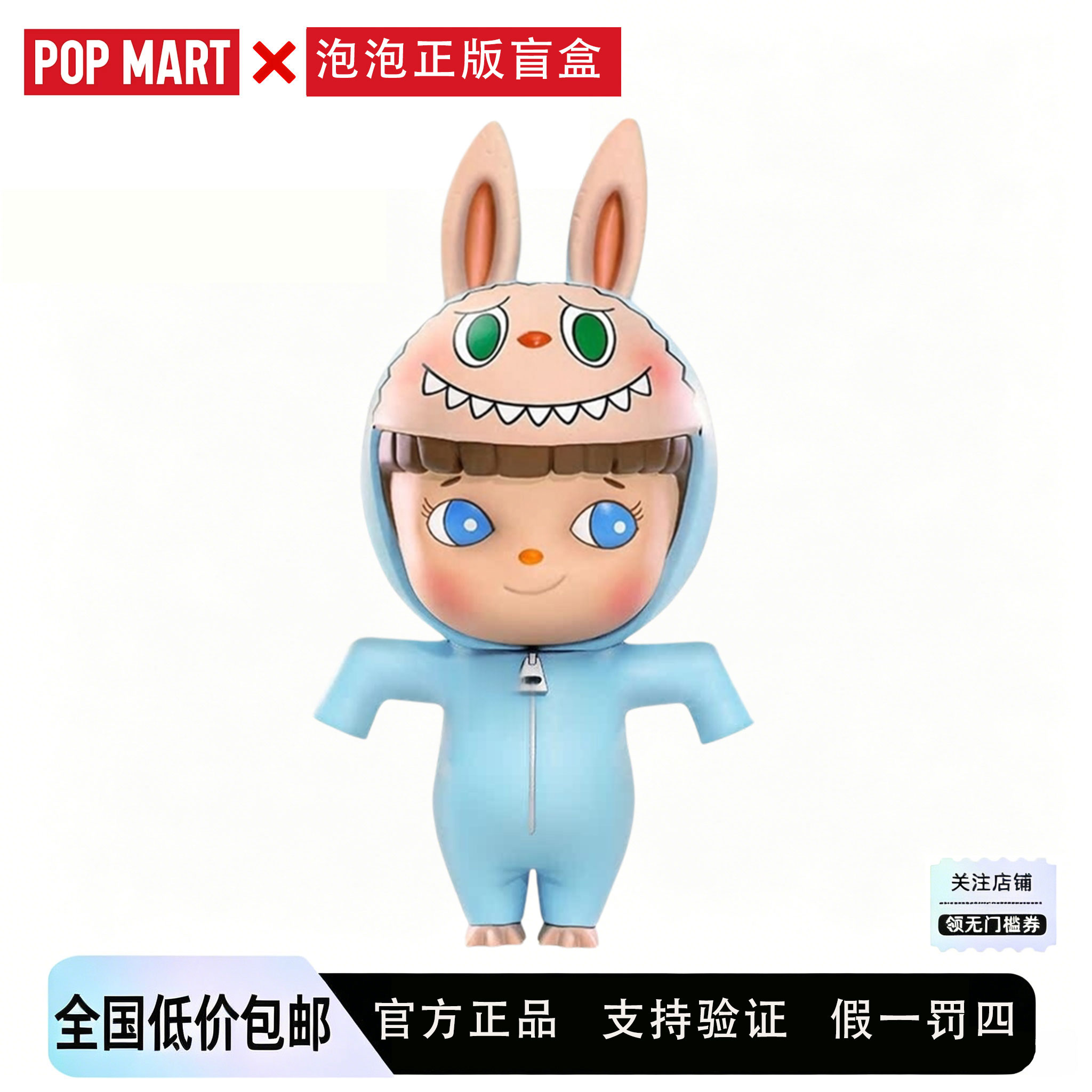 泡泡玛特LABUBU男孩大号手办图片