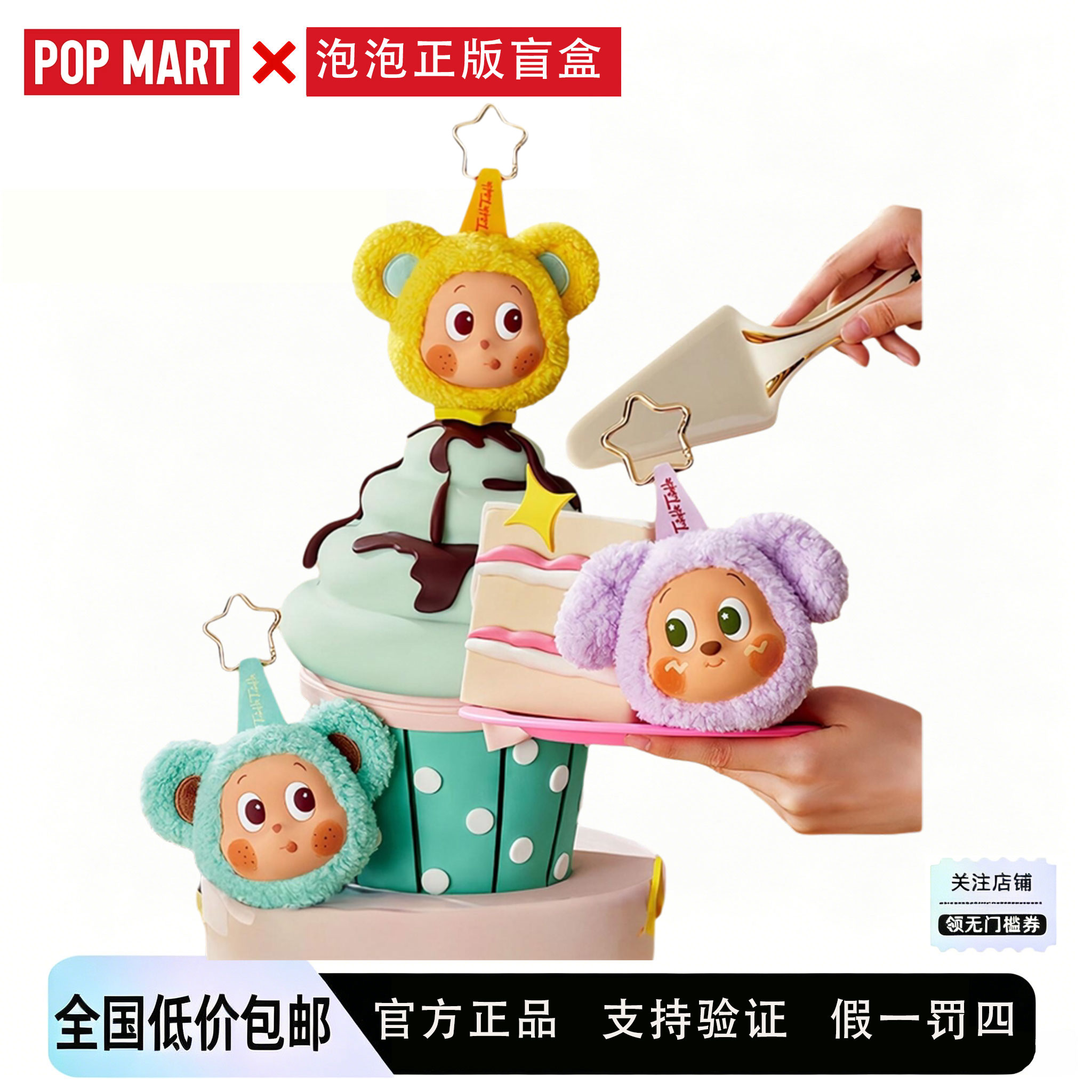 泡泡玛特星星人耳机包盲盒潮玩图片