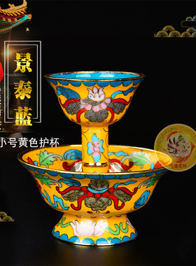 天语龙吟具护杯真品景泰蓝