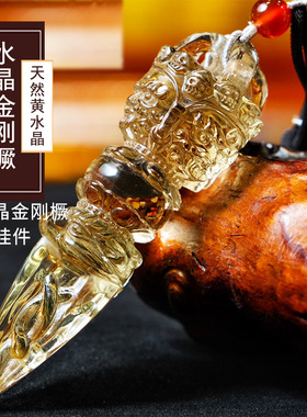 天语龙吟黄水晶三面普巴摆件