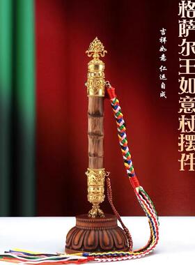 天语龙吟纯铜家居摆件权矿