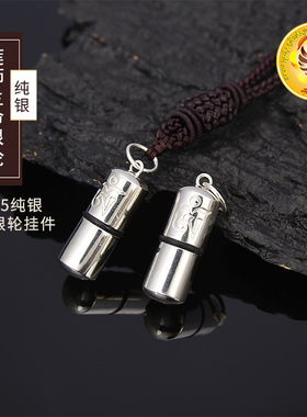 秘密来源清净殊胜莲花生大士