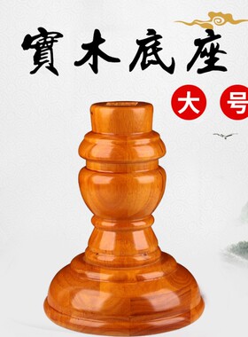 木头底座转经筒底座大号
