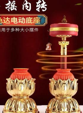 塑料镀金手摇底座莲花家居摆件