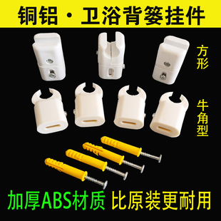 卫生间小背篓暖气片挂钩固定支架卡扣铜铝卫浴暖气卡子配件固定件