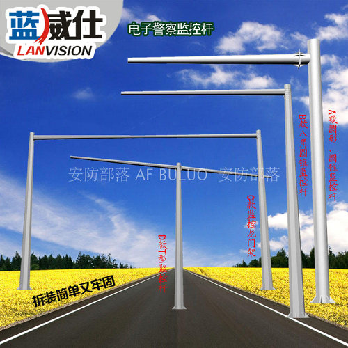 八角监控立杆圆锥监控杆道路交通红绿灯杆卡口杆道路标牌立杆定制