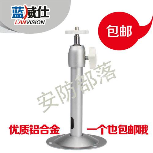 万向监控摄像头支架特价包邮