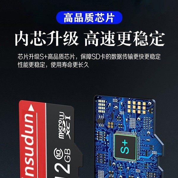 高速内存卡128g行车记录仪64gsd卡监控摄像头32g存储卡相机游戏机
