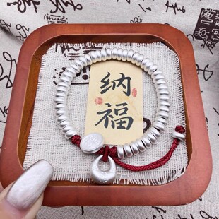 白铜镀厚银复古小胖福盘缠手串手链男女款情侣本命年直播