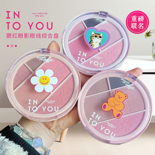 INTO YOU唇泥染眉笔五色综合盘腮红眼影wiggle wiggle联名intoyou