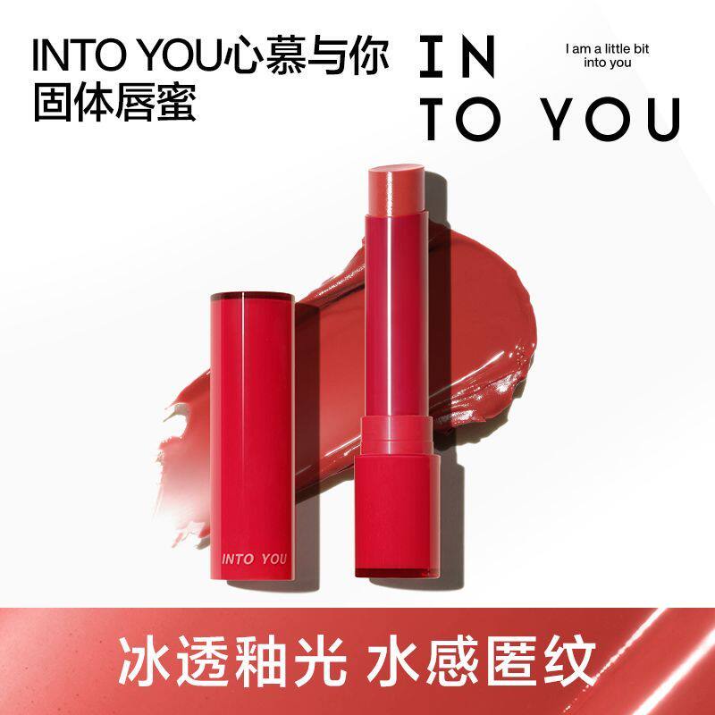 【防伪可查】INTOYOU融点口红固体唇蜜唇釉镜面水光显白B07图片