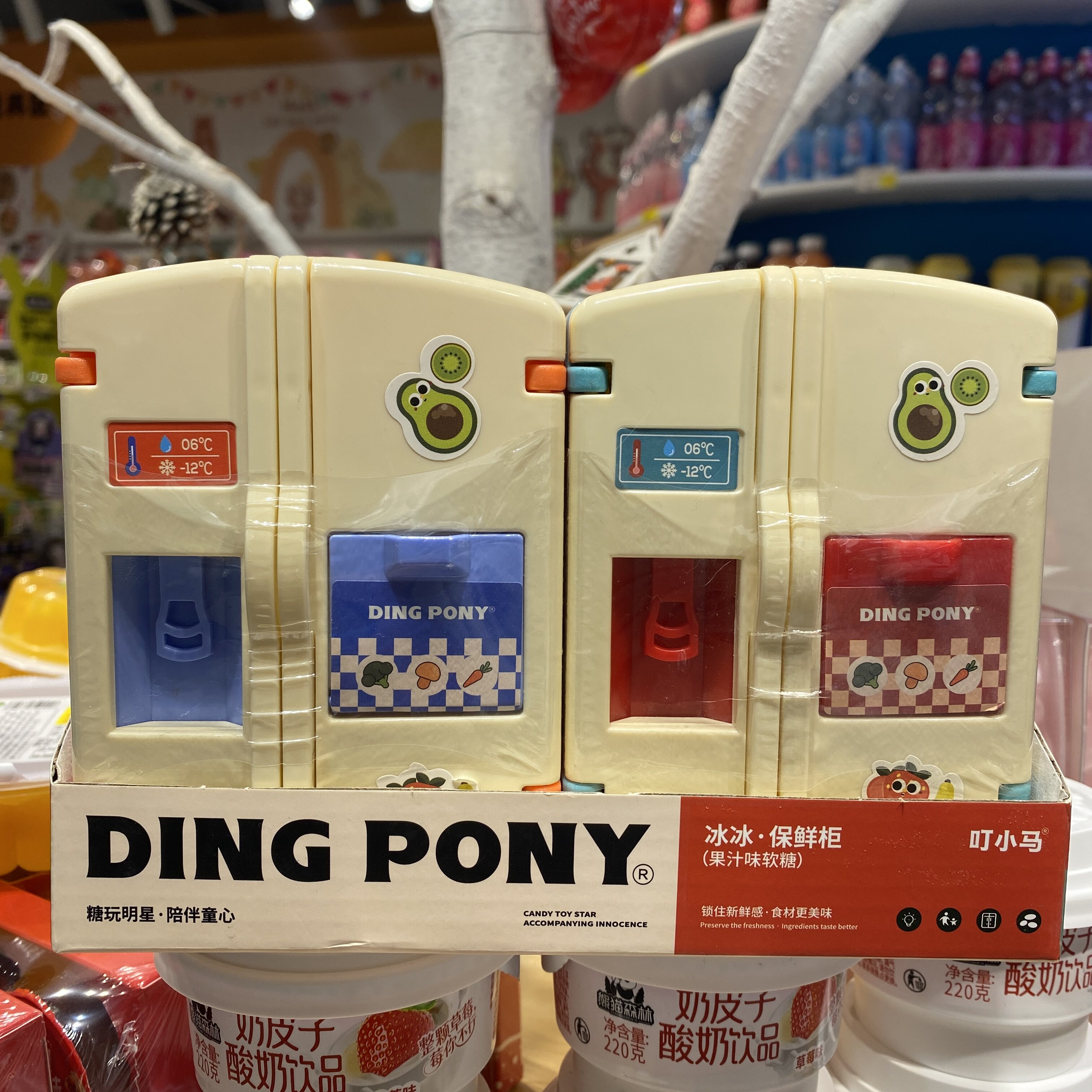 叮小马冰冰保鲜柜冰柜冰箱玩具糖果玩具儿童过家家生日礼物批发