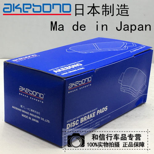 雷克萨斯RX270350刹车片阿基波罗