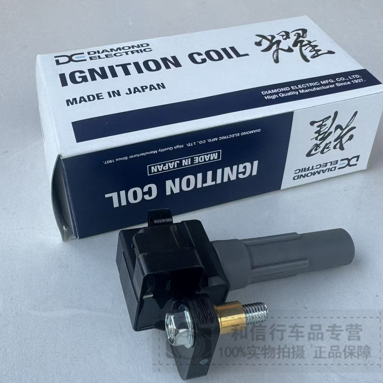 适用于2010-2014斯巴鲁力狮GT EJ25日本钻石点火线圈22433-AA602