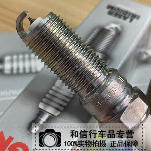 NGK96621火花塞福克斯路虎2.0t