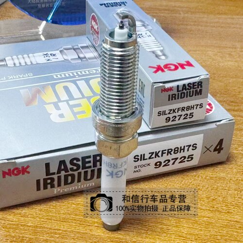 NGK火花塞92725 silzkfr8h7s奔驰ABC系M270/M274 1.6T Q50L 2.0T