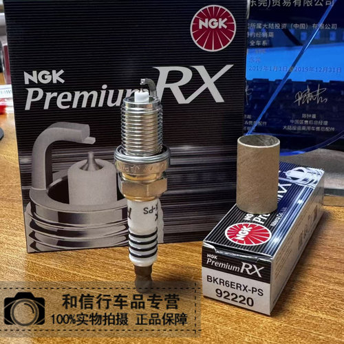 NGK RX钌金火花塞BKR6ERX-PS 92220翼神劲炫劲界传祺GA5GS5哈弗H6