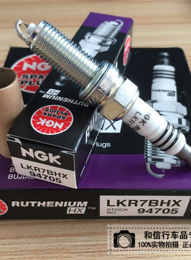 NGK HX钌合金火花塞LKR7BHX 94705适用奔驰1.6T 2.5L 3.0L 3.5L
