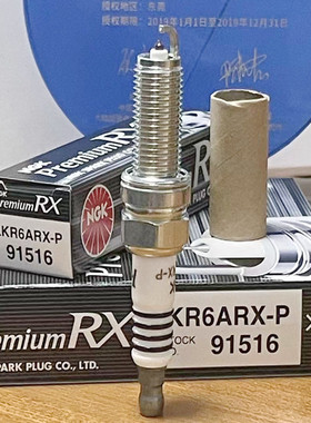 适用于欧蓝德4J11 4J12悦动IX25观致5奇瑞NGK钌合金RX火花塞91516