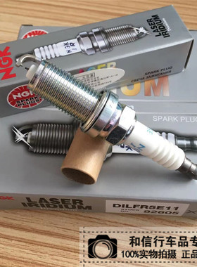 NGK针对针火花塞DILFR5E11 92605途乐4.0风雅3.5天籁2.3启悦1.6