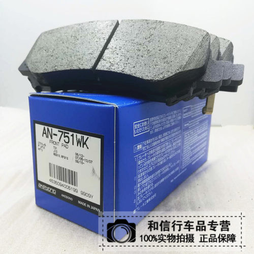 凯泽西速翼特阿基玻璃刹车片