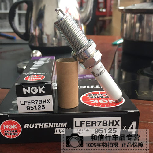 NGKHX钌金火花塞95125三代EA888
