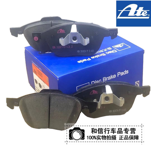 ATE刹车片翼虎S40C30