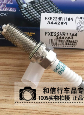 适用于英菲尼迪QX70 5.0L QX56 QX80途乐Y62 5.6L火花塞FXE22HR11