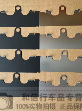 适用于雷克萨斯GS250T GS300 GS350 GS450H GS460刹车消音片附近