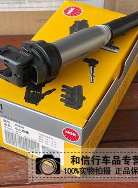 NGK点火线圈U5430宝马N43  116I 118I 120I 318I 320I N53 3系5系