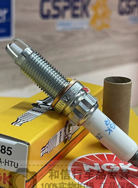 NGK火花塞ZKBR7A-HTU 91785宝马318i 320i 325i 330i  N43B30引擎