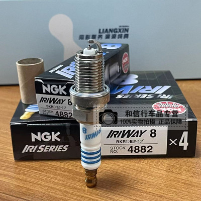 NGK高性能火花塞4882IRIWAY8