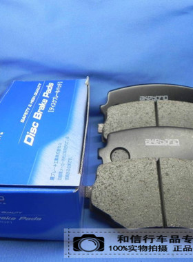 适用于98-05年Vitara超级维特拉日本阿基波罗前轮刹车片AN-451K