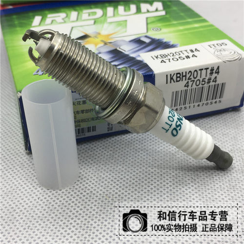 三爪铱金火花塞宝马n52523LI