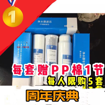 百芯泉适配中脉颐芯牌巴马泉小分子高磁活化净水器zmbj-03型滤芯