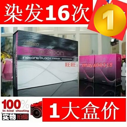 月月爱染发水正品原装富迪一洗黑特效洗发水月朗lovemoon洗发水黑属于什么档次？