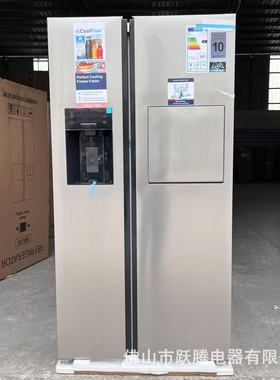 跨境双开门电冰箱606升带制冰吧台冰粒块 ice cubes refrigerator