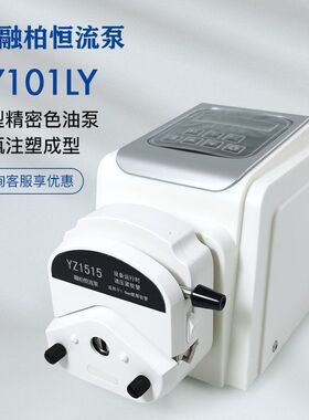 定制SY101LY+YZ1515-3气动防爆蠕动泵≤150rpm注塑和挤压模式