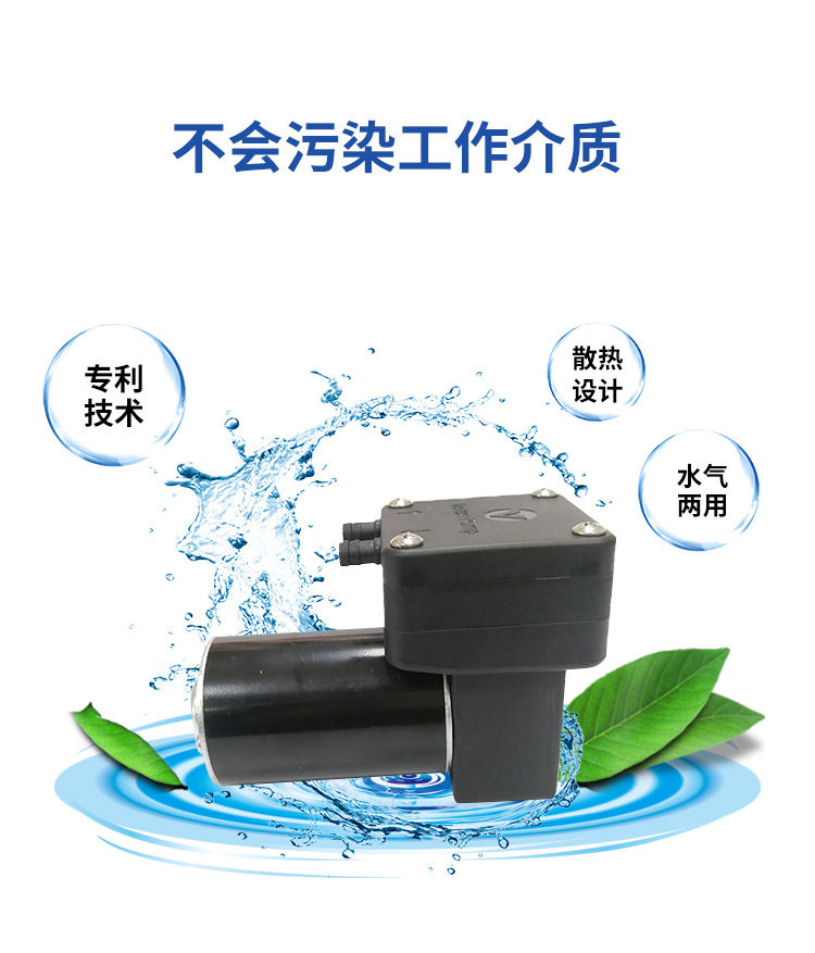 真空微型隔膜泵大流量气液混合泵 吸引器实验室设备散热系统
