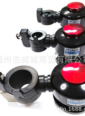 台湾LEAVE锁刀座 多功能锁刀座 TCP150 TCPBT30