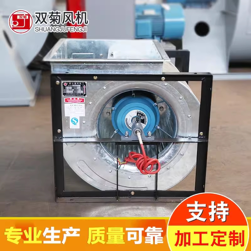 江苏双菊风机YDW 4.5AL 3KW 烤漆房用通风机YDW 5.0A 5.5KW