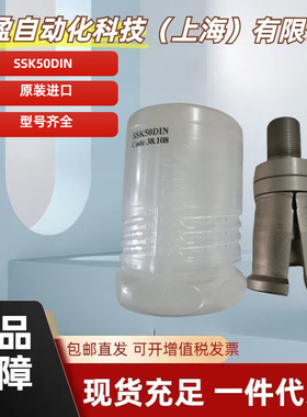 德国BELLODI拉刀爪SSK50DIN Code:38.108原装夹钳主轴拉爪