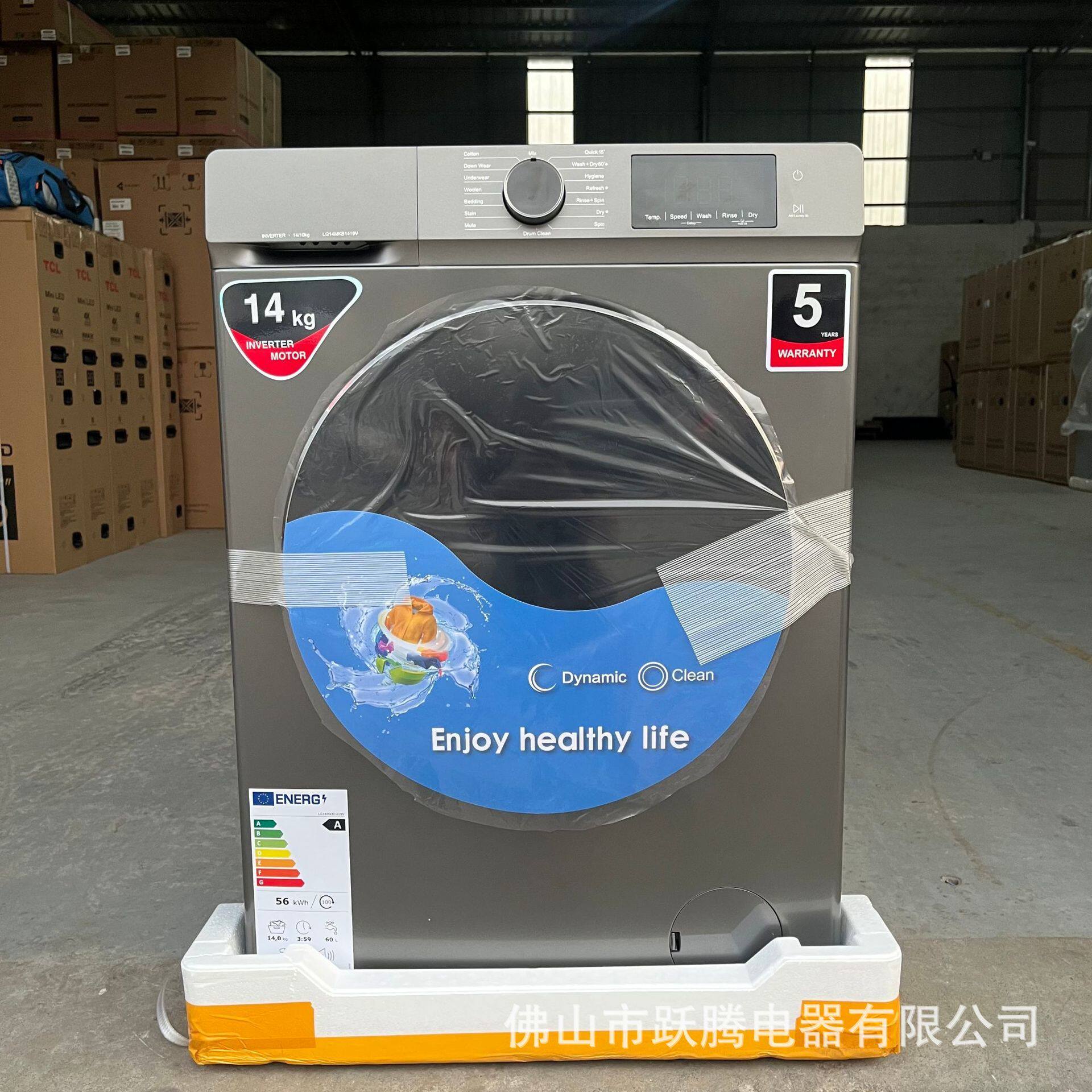 外贸洗衣机滚筒洗烘一体境外14公斤14kg washing machines drying