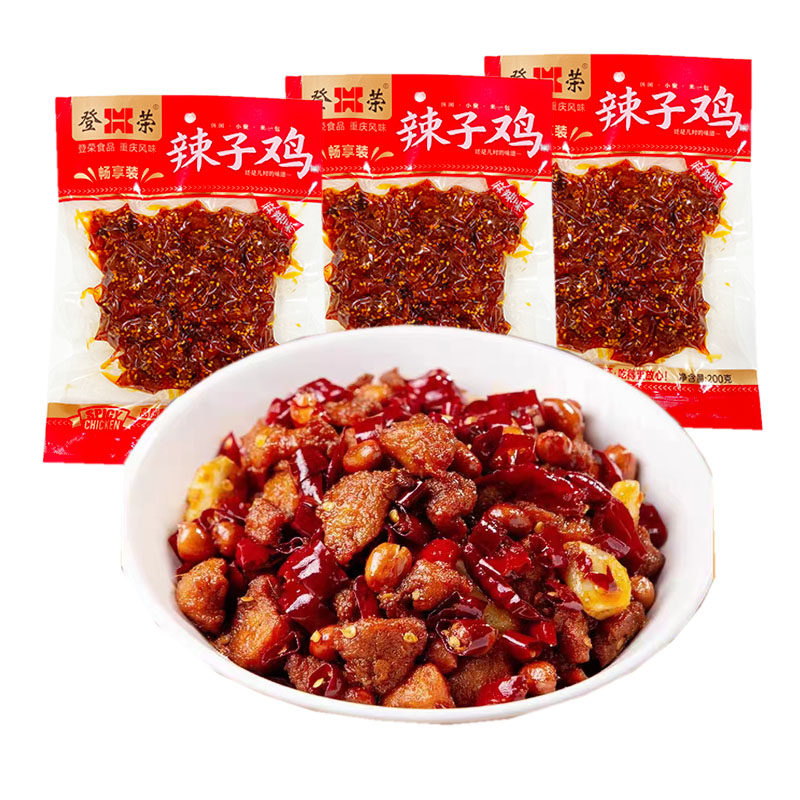 辣子鸡重庆风味登荣200g辣子鸡丁畅享包开袋即食儿时味道休闲零食