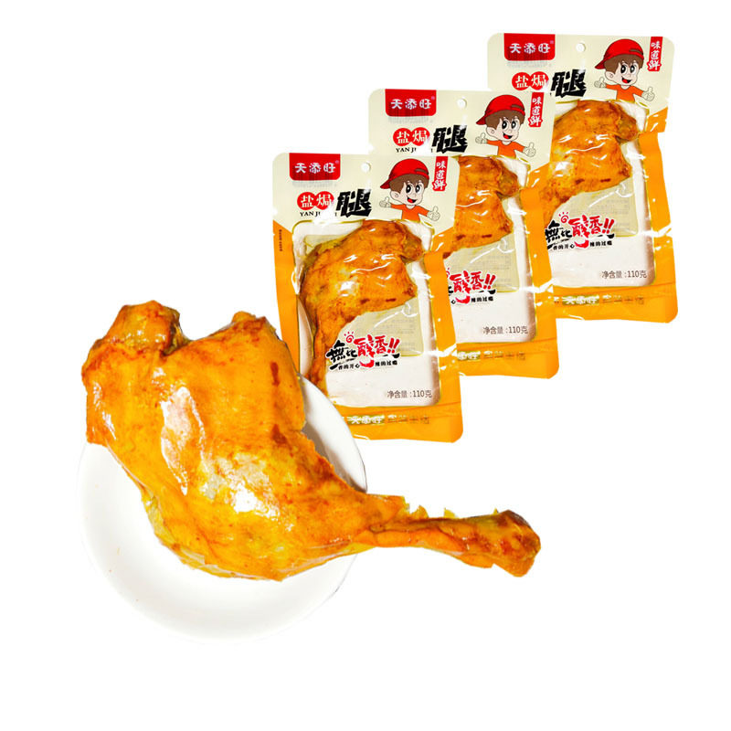 盐焗鸭腿天添旺110g熟食真空包装无比醇香休闲鸭肉零食1x5袋包邮