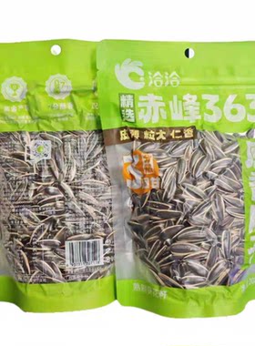 恰恰精选赤峰原味瓜子